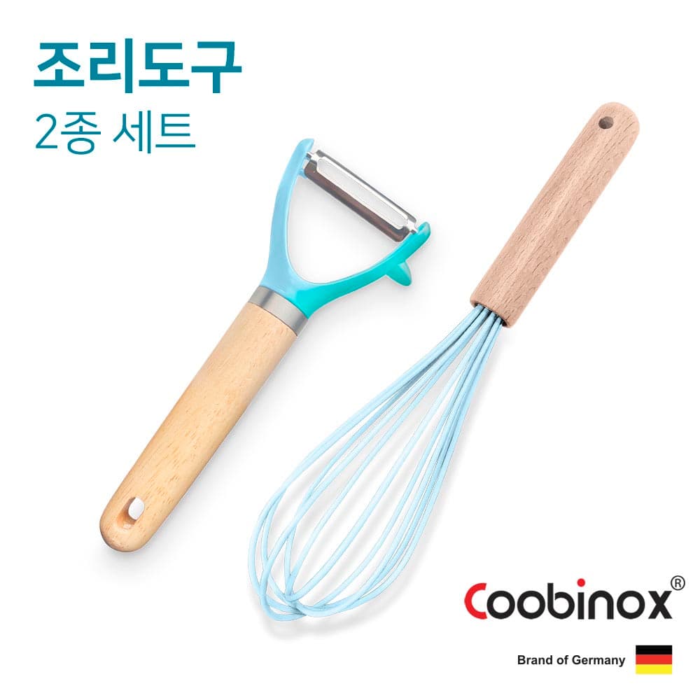쿠비녹스 실리콘 조리도구 2종 세트 (감자칼, 거품기) CO-42-08