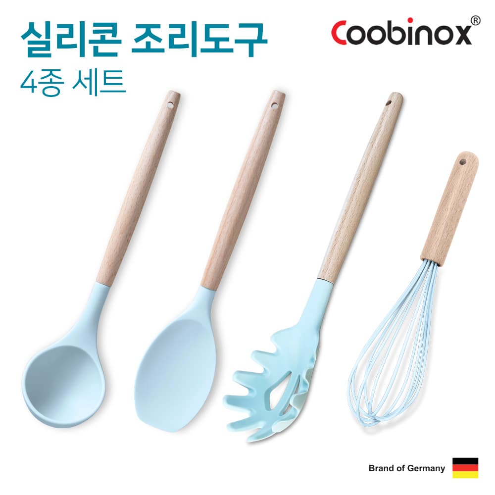 쿠비녹스 실리콘 조리도구 4종 세트 (국자, 볶음주걱, 면국자, 거품기) CO-42-17