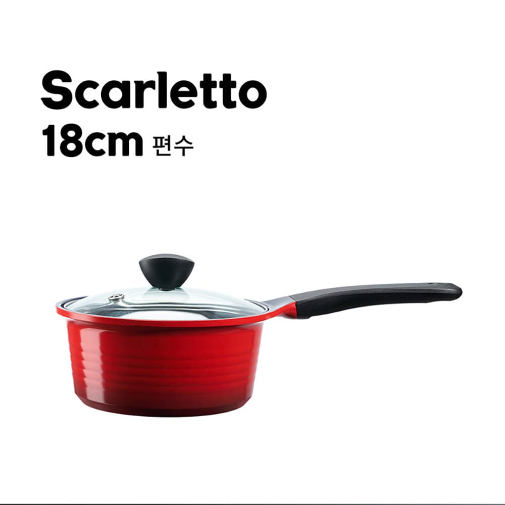 리한 스칼레토 인덕션 냄비 편수 18cm