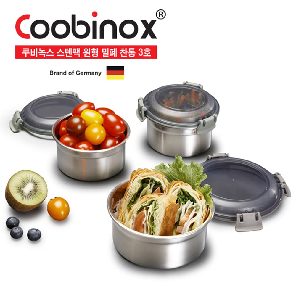 쿠비녹스 스텐팩 원형 밀폐용기 3호 CO-33-01