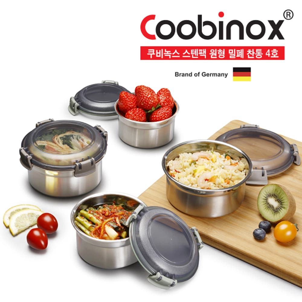 쿠비녹스 스텐팩 원형 밀폐용기 4호 CO-34-01