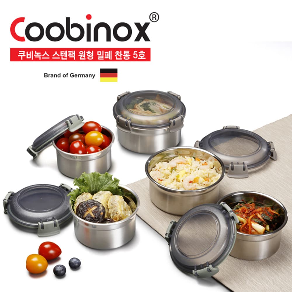 쿠비녹스 스텐팩 원형 밀폐용기 5호 CO-35-01