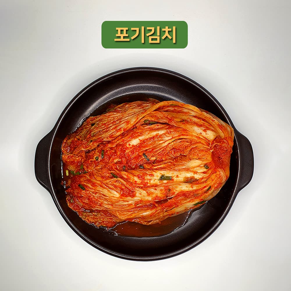 건채담 포기김치 1kg