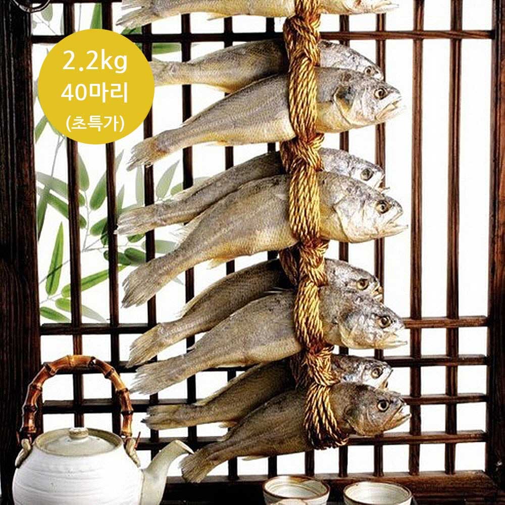 동태전감 (1팩 400g)* 7팩