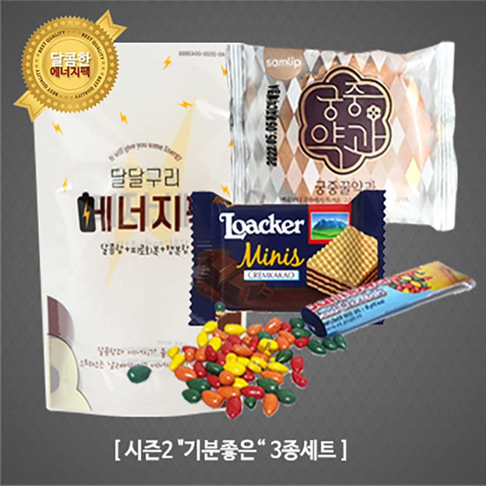 에너지팩 시즌2 달달구리 기분좋은 3종세트 x 10개
