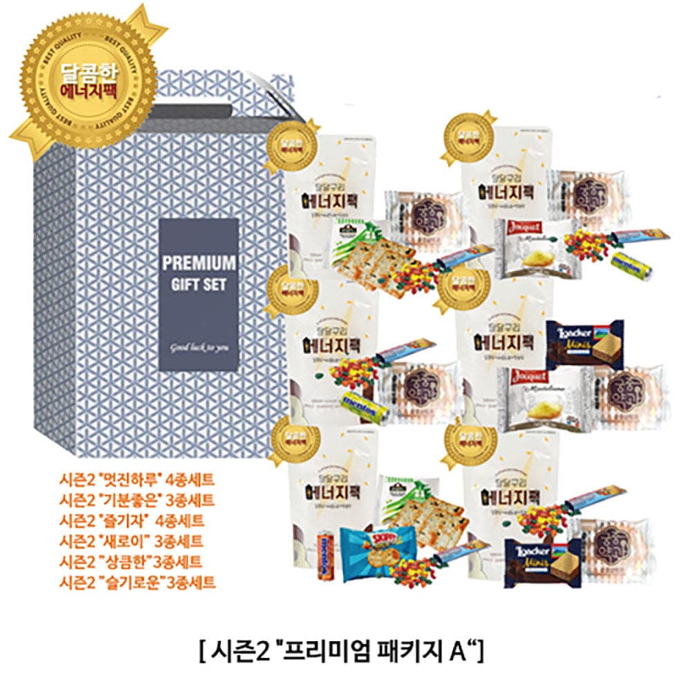 에너지팩 시즌2 달달구리 기프트박스 프리미엄 6팩 A패키지 20종