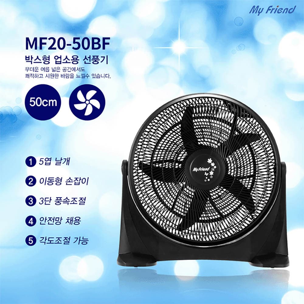 지니큐 2세대 휴대용 무선 넥밴드 선풍기 FN-300V