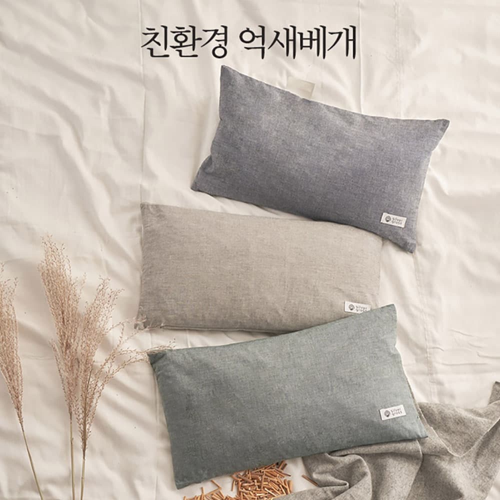 국내제조 에비앙 아로마 허브 쿨링 베개 (35*21)