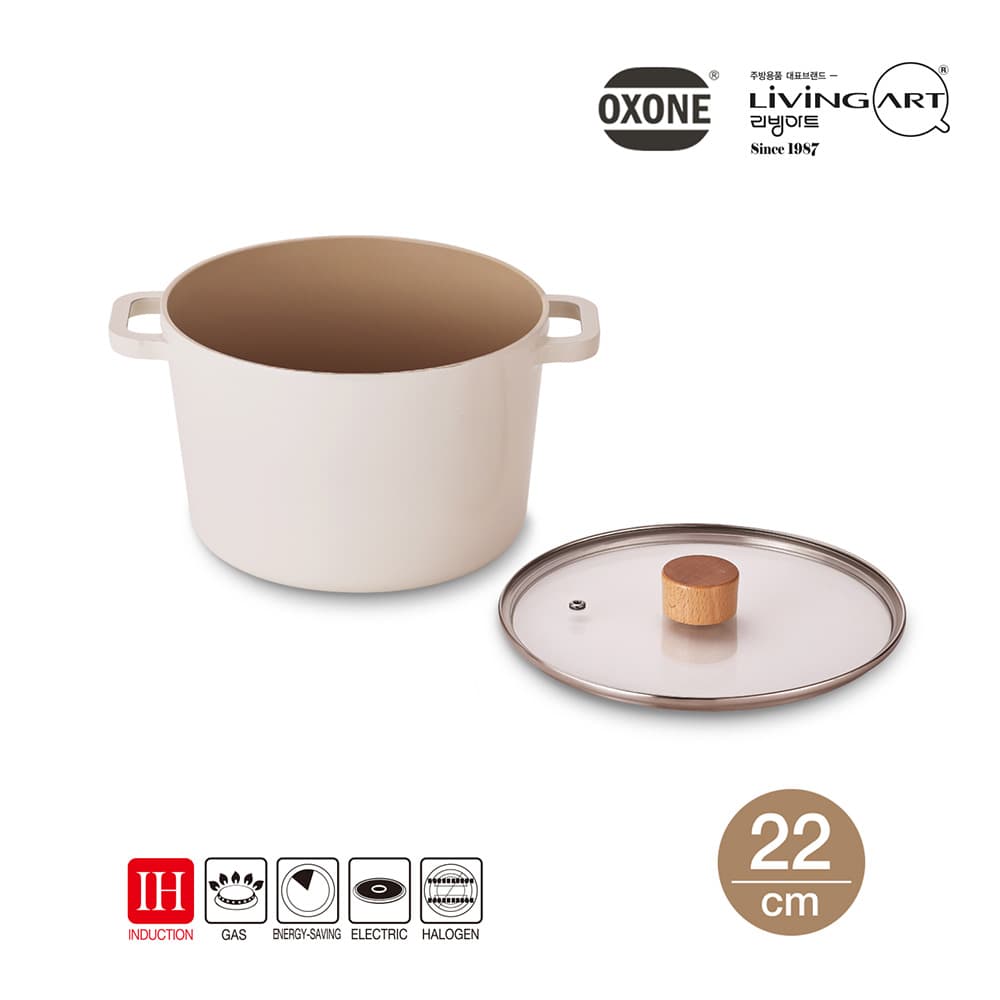 리빙아트 OXENE 세라믹 IH 냄비 22cm(곰솥)