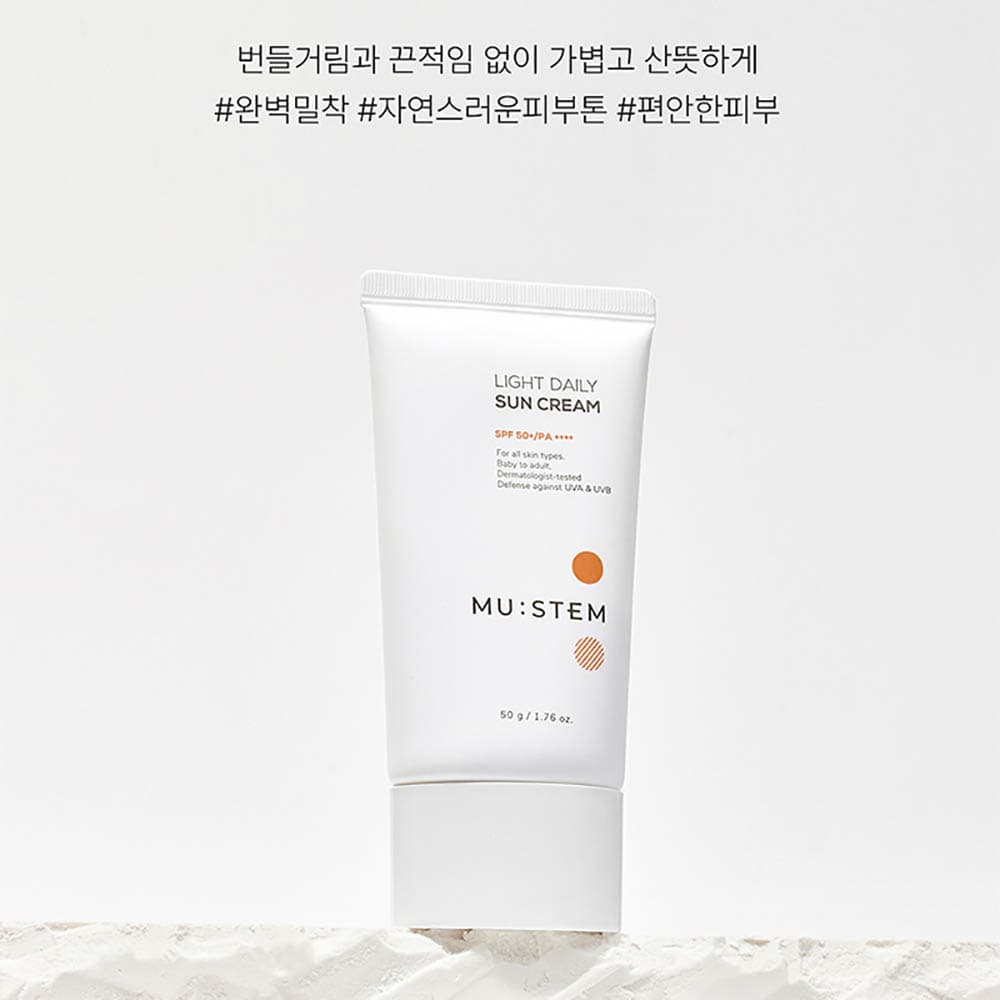 하이디어랩 듀얼 카밍 톤업 선세럼 (늦잠 선세럼) 60ml 1개