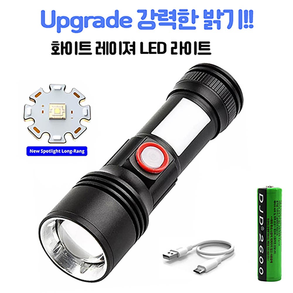뮤토 캐퍼 LED 충전식 랜턴(보관 파우치 포함)/보조배터리겸용