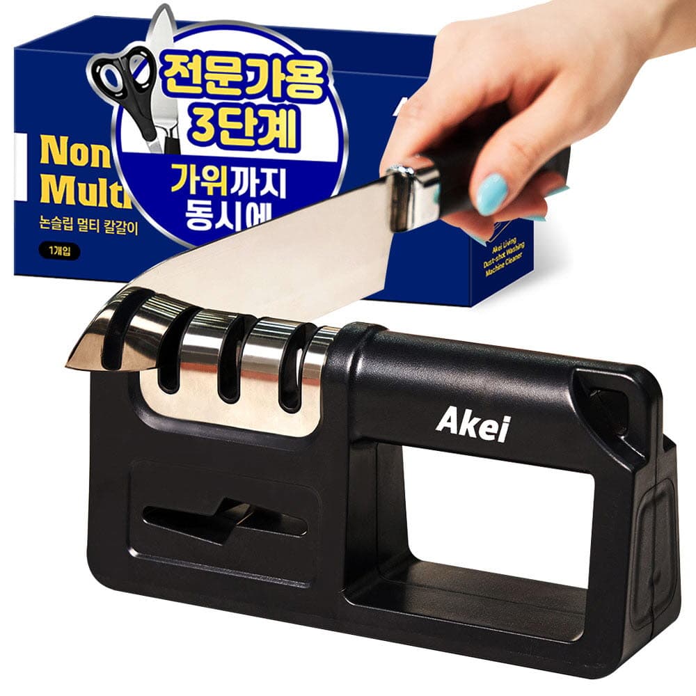 아케이 논슬립 멀티 칼갈이