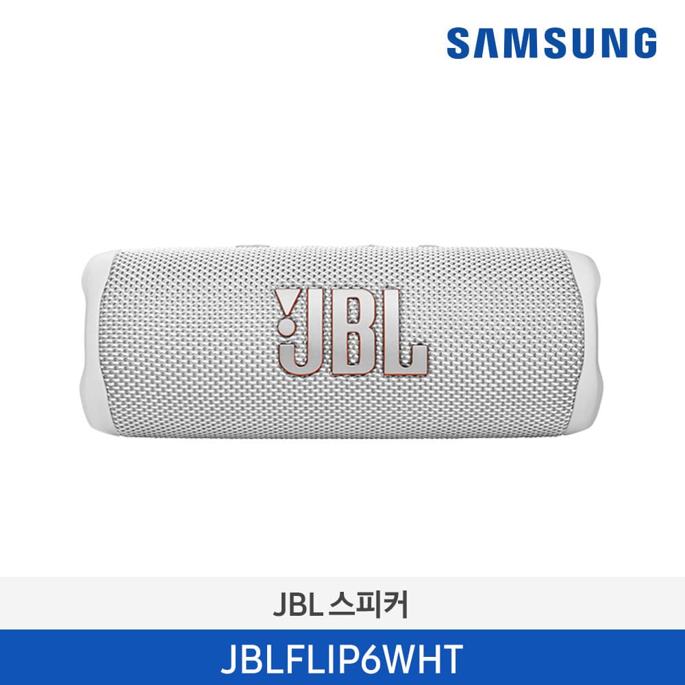하만 블루투스스피커 JBLFLIP6WHT 화이트