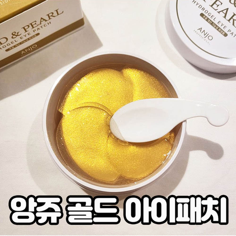 앙쥬 24K 골드&펄 아이패치 60매