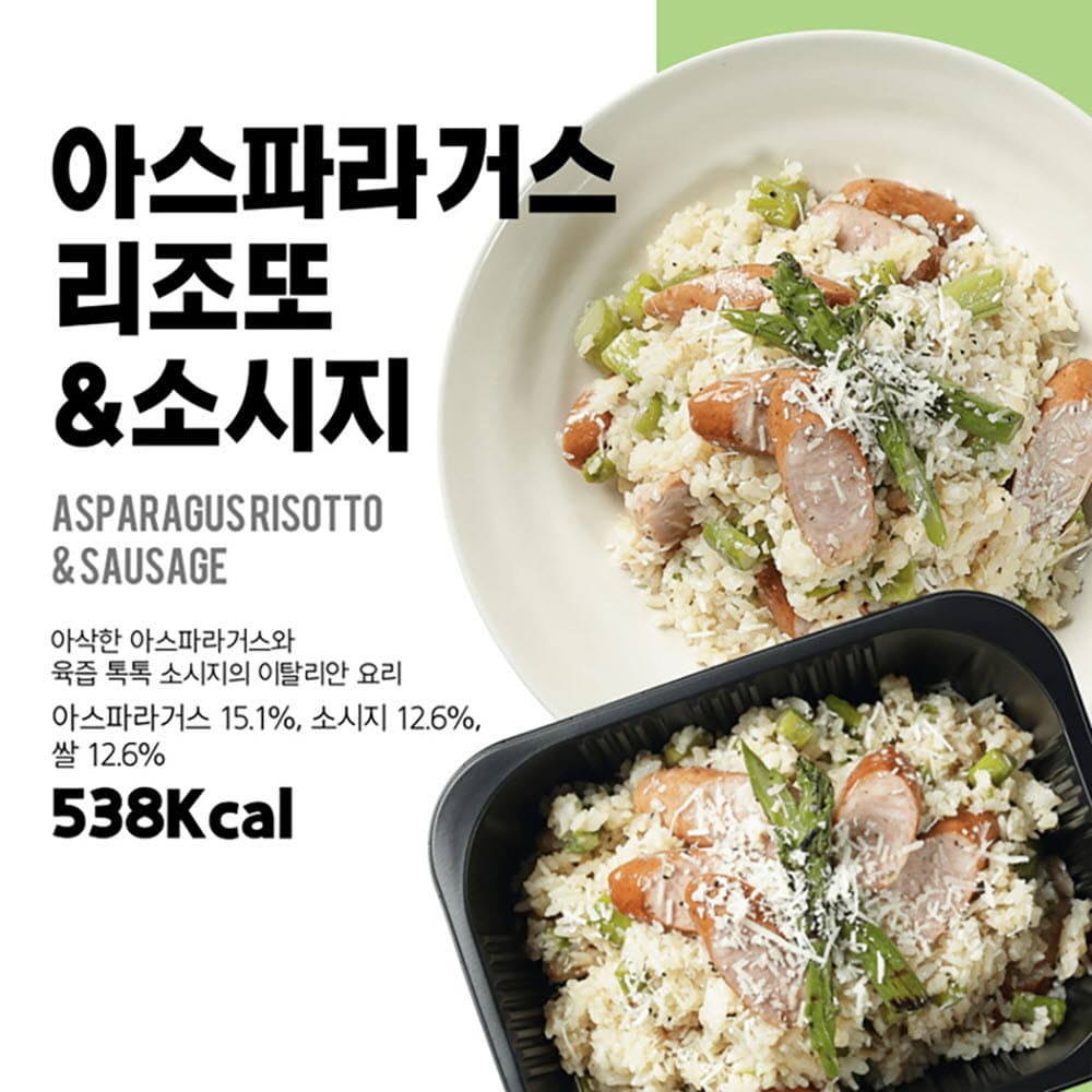 진짜배기 부산어묵 종합선물세트 15종