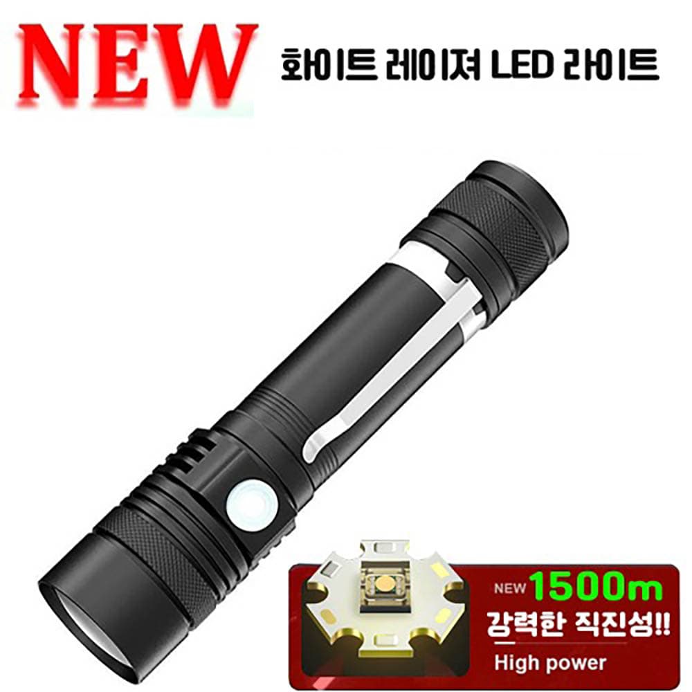 White Laser LED 충전식 줌 서치 라이트 후레쉬 옆구리COB등 P20