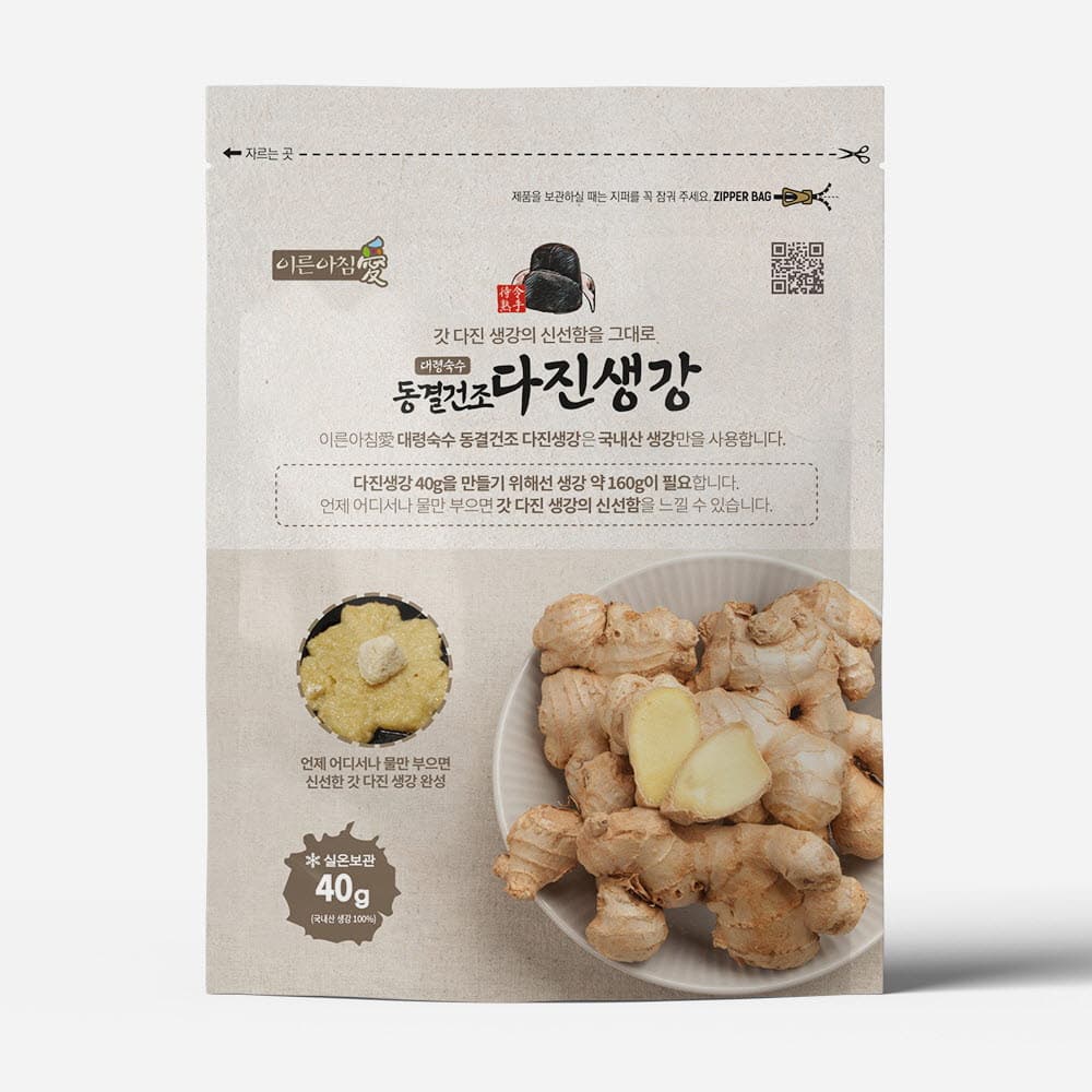 대령숙수 동결건조 다진생강 40g