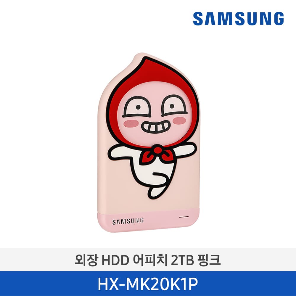 삼성 카카오 외장하드 HX-MK20K1P