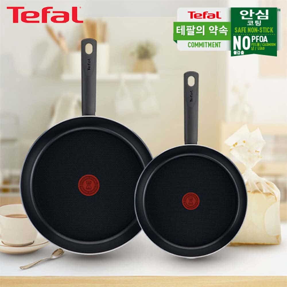 테팔 G6 초코브라우니 프라이팬 24cm+30cm TFC-CB430
