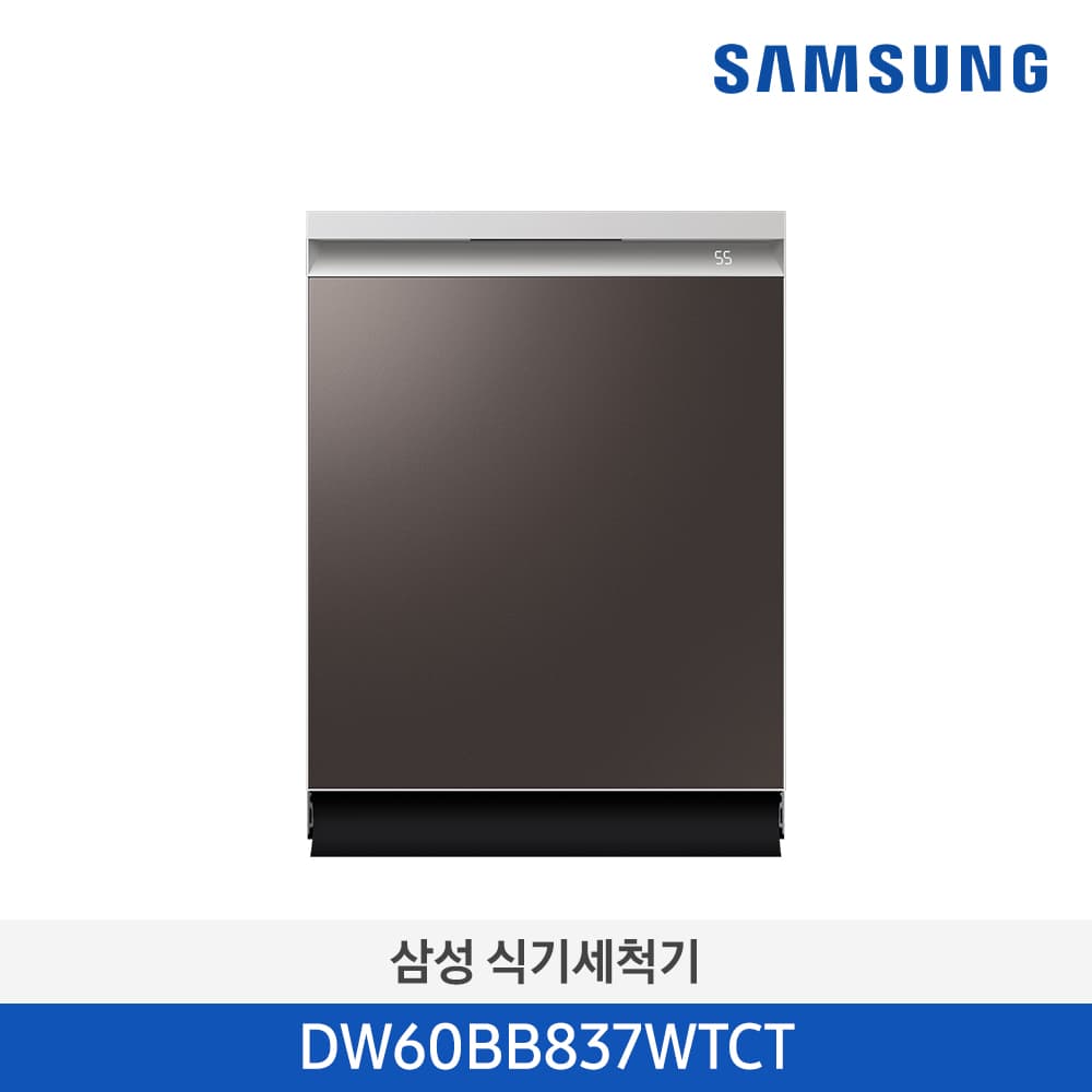 삼성 비스포크 14인용 식기세척기 코타차콜 DW60BB837WTCT