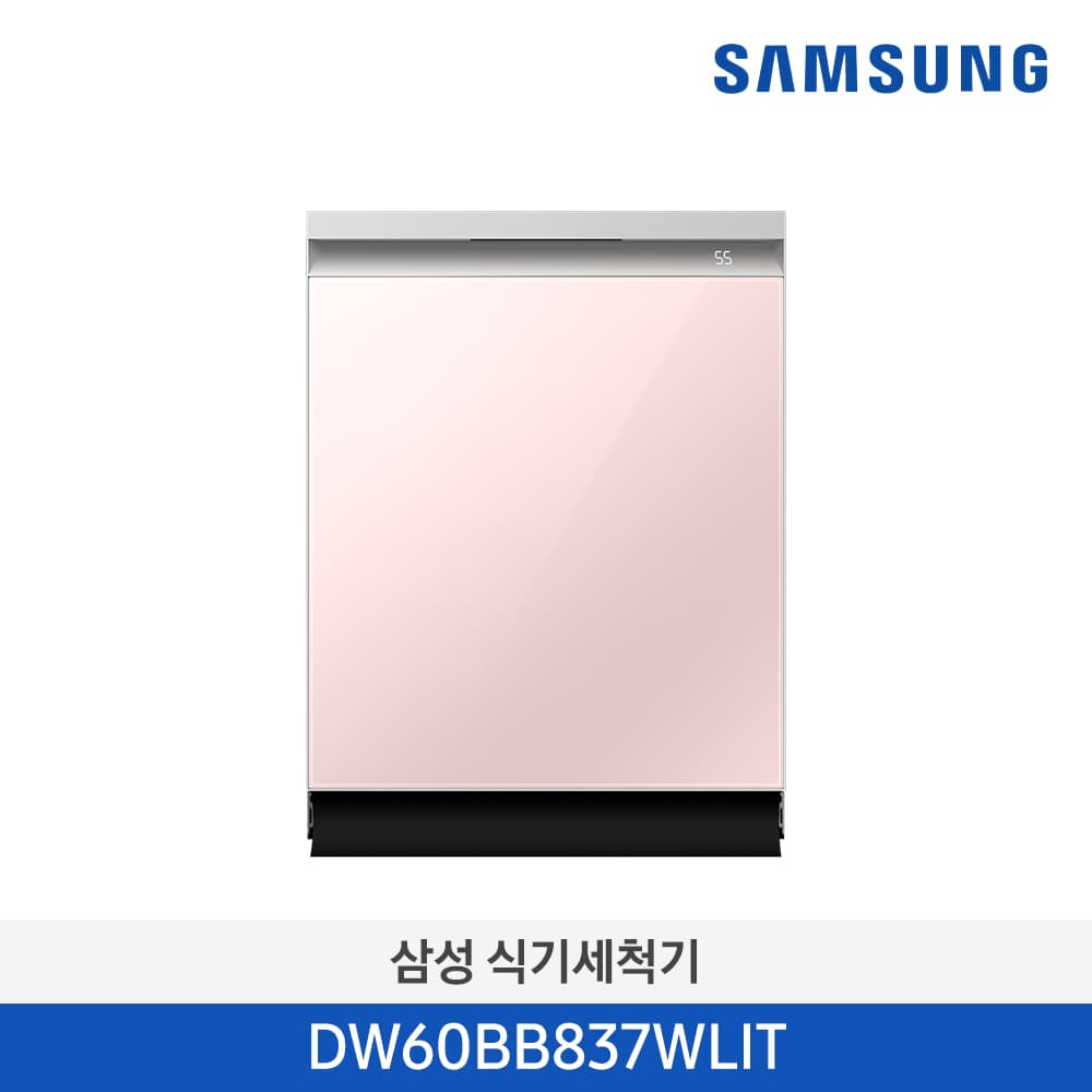 삼성 비스포크 14인용 식기세척기 글램핑크 DW60BB837WLIT