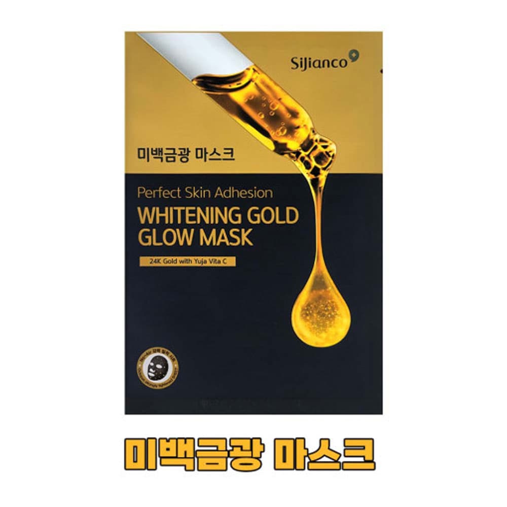 시지안코 피부착착 미백금광 마스크팩 10매