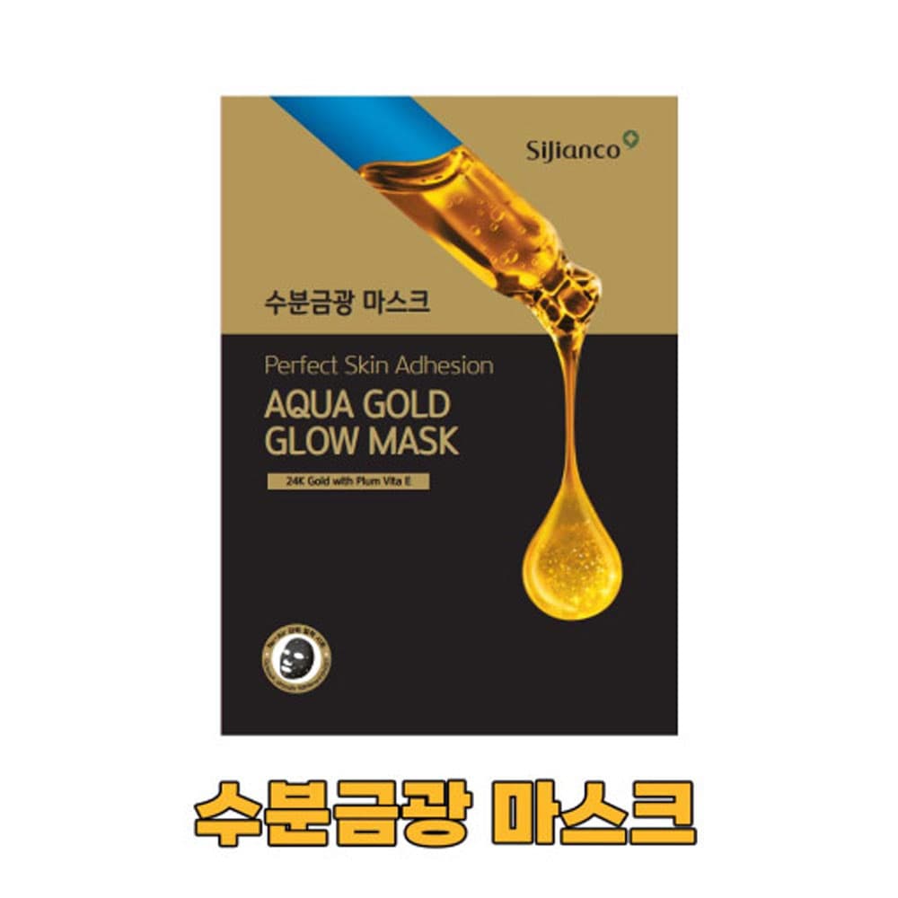 시지안코 피부착착 수분금광 마스크팩 10매