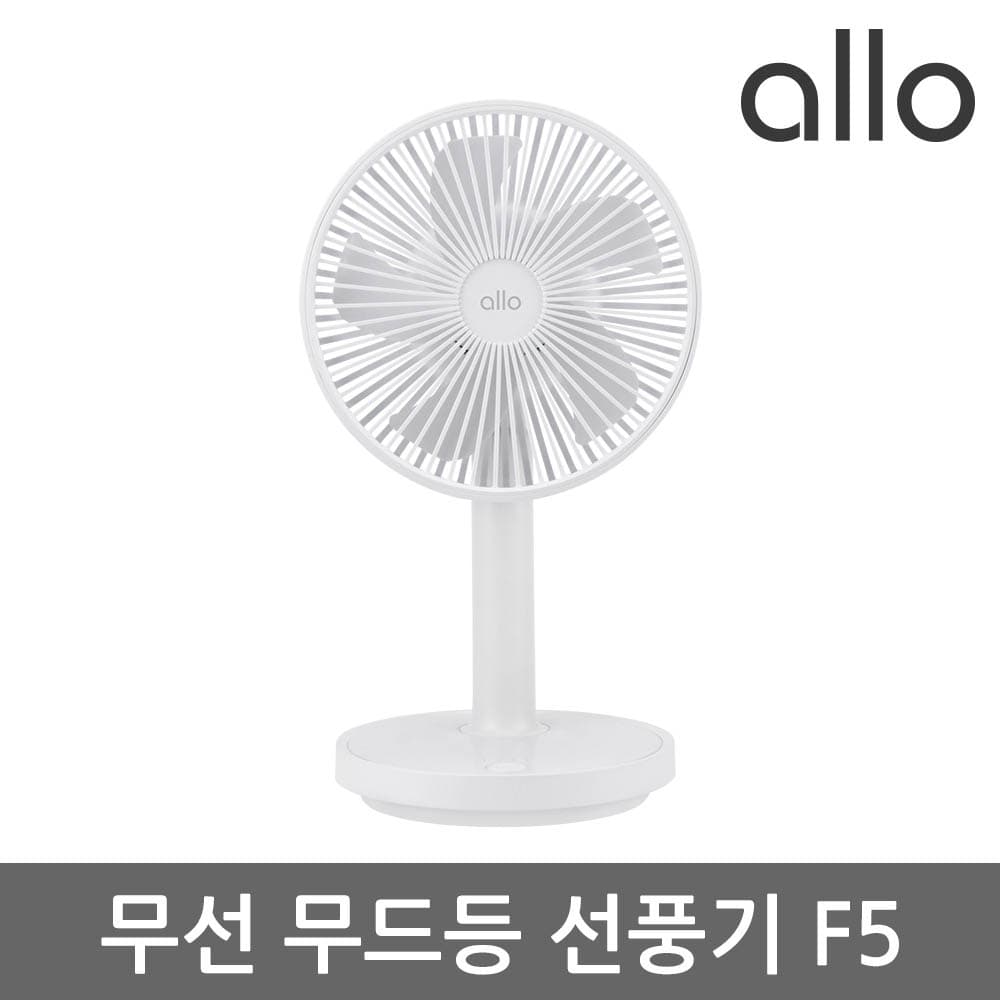 슈틸루스터 스페이스 날개없는 자바라 선풍기 ST-CF100