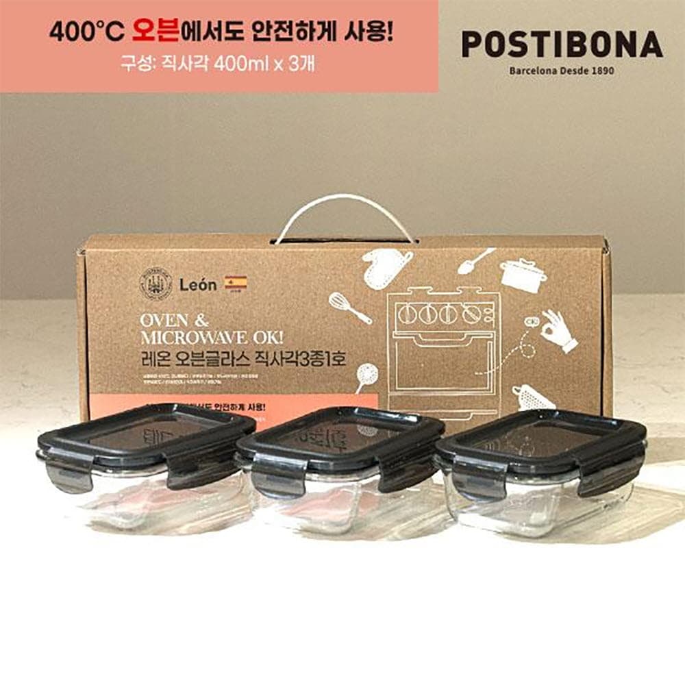 포스티보나 레온오븐글라스직사각3종1호(400ml3종)