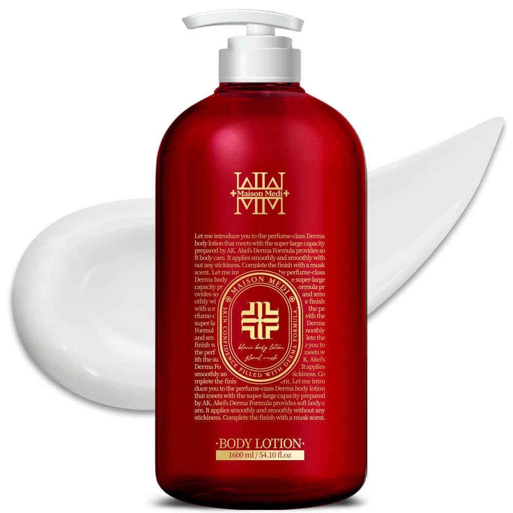아케이 메종메디 블랑 바디로션 1600ml (화이트머스크/플로럴머스크)