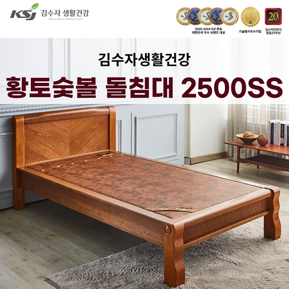 몽크로스 벨벳 프라임 롤백 패드 매트릭스 슈퍼싱글