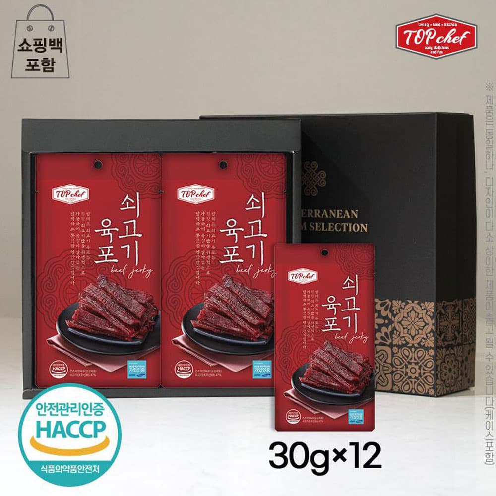 탑셰프 쇠고기육포30g 12P-상하,고급쇼핑백
