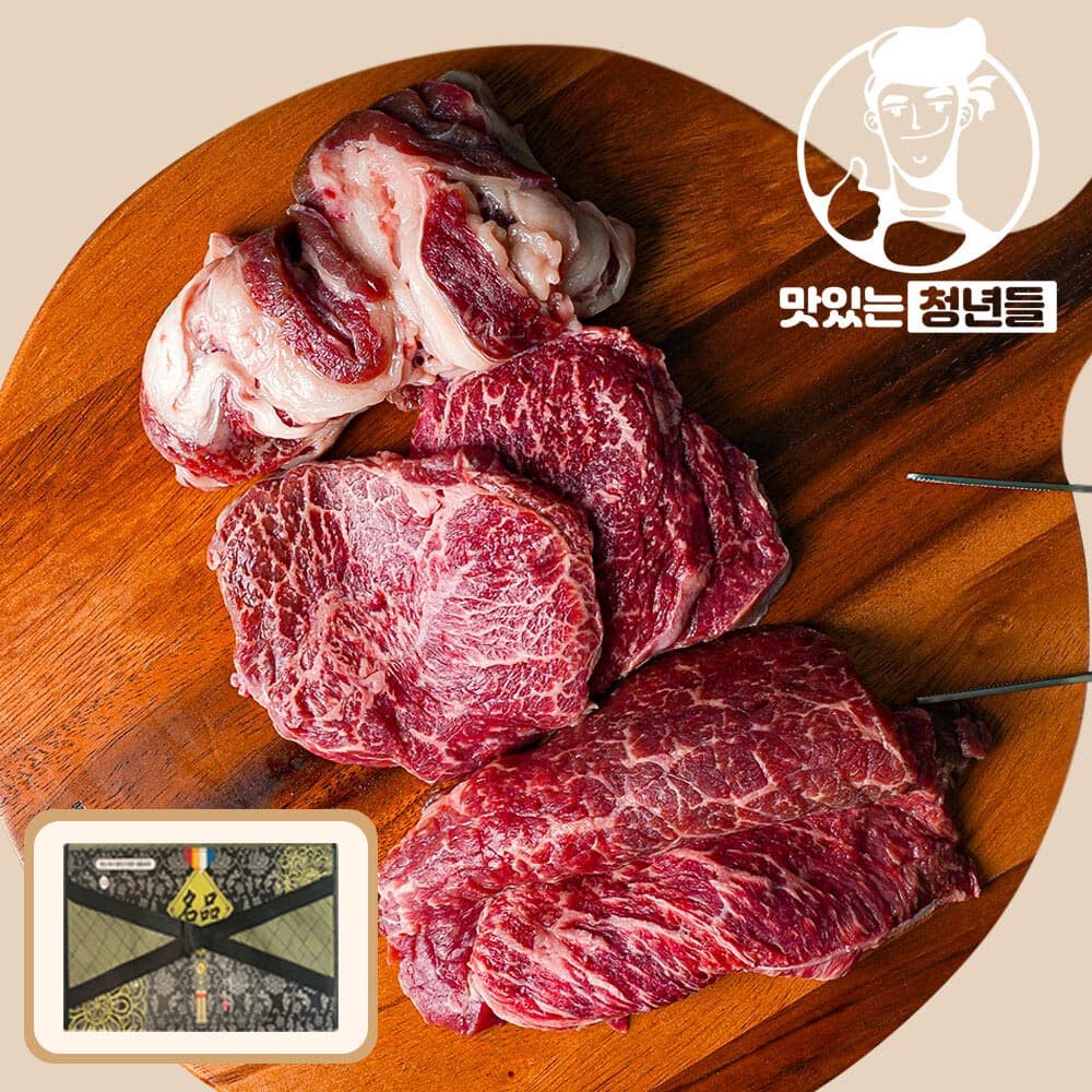 맛있는청년들 한우투쁠 꽃등심한판 선물세트 600g