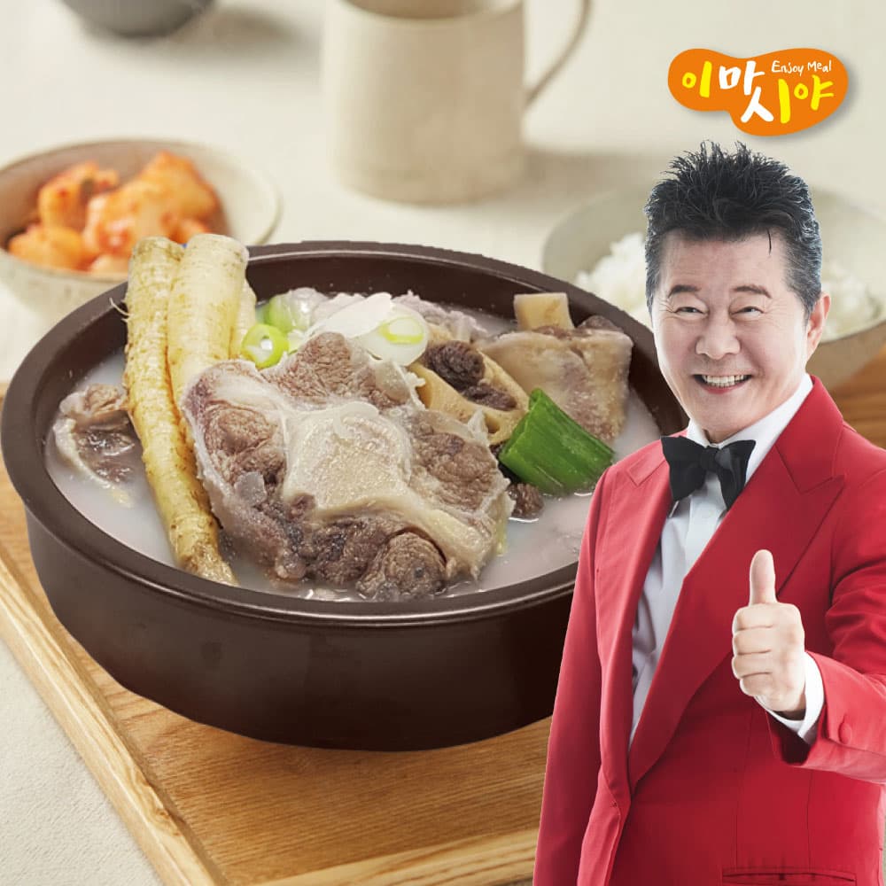 이마시야 태진아의 더덕 알꼬리곰탕 1kg*2팩