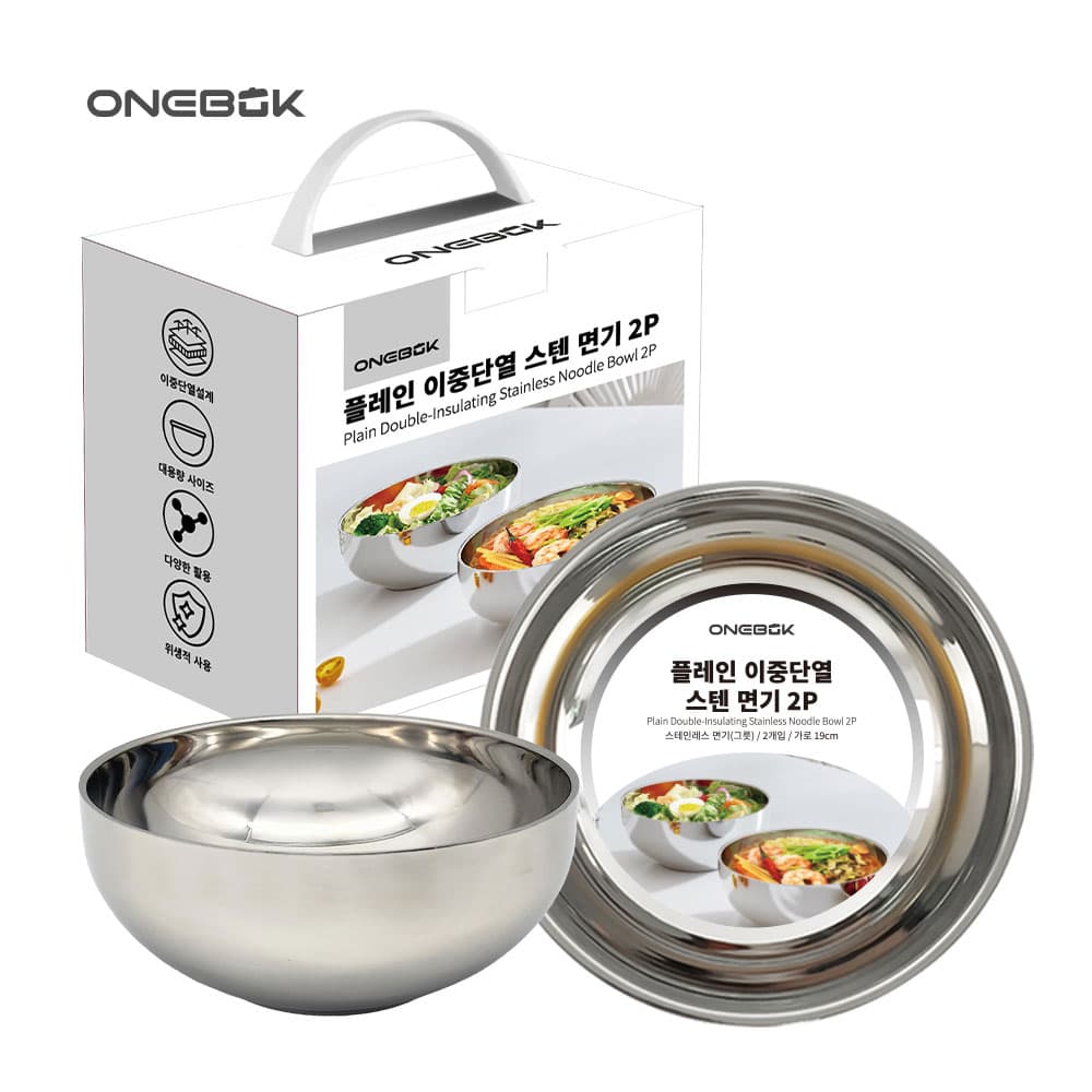 렉소보 이노와 밥공기 2종 세트 (한글)