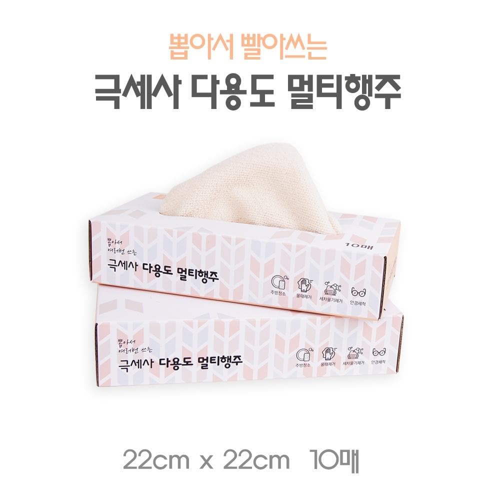 기름흡수 대용량 레이스 기름종이 _ 중형 100장 + 대형 100장