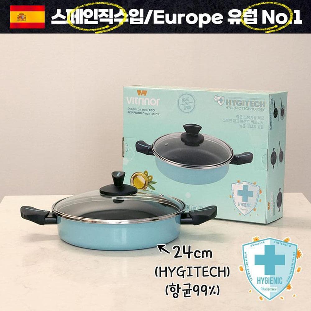 (스페인산,유럽No.1)(항균)비트리노 IH무쇠24전골