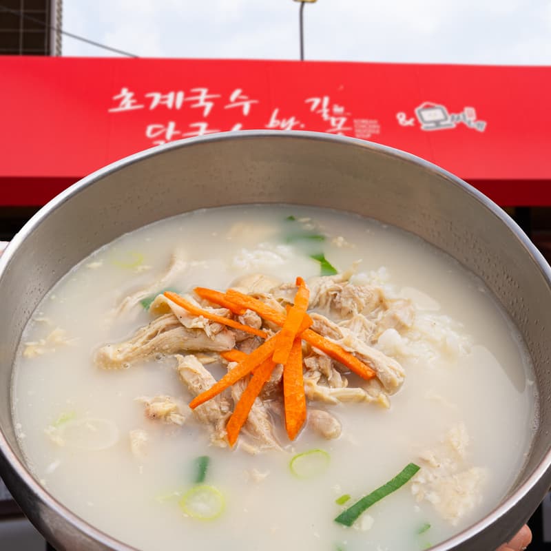 밥보다국시 2(선택)+1(랜덤증정) / 영양콩국수, 코다리 비빔국수