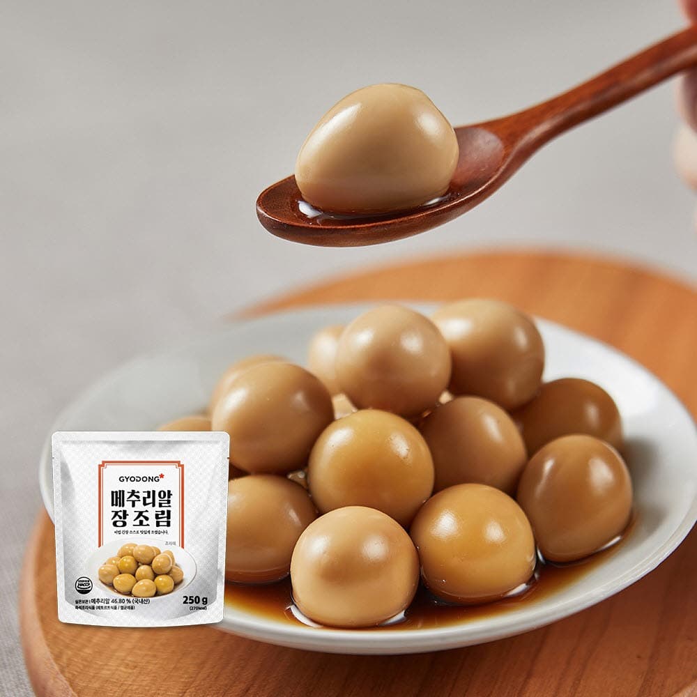 교동 메추리알장조림 250g 9팩