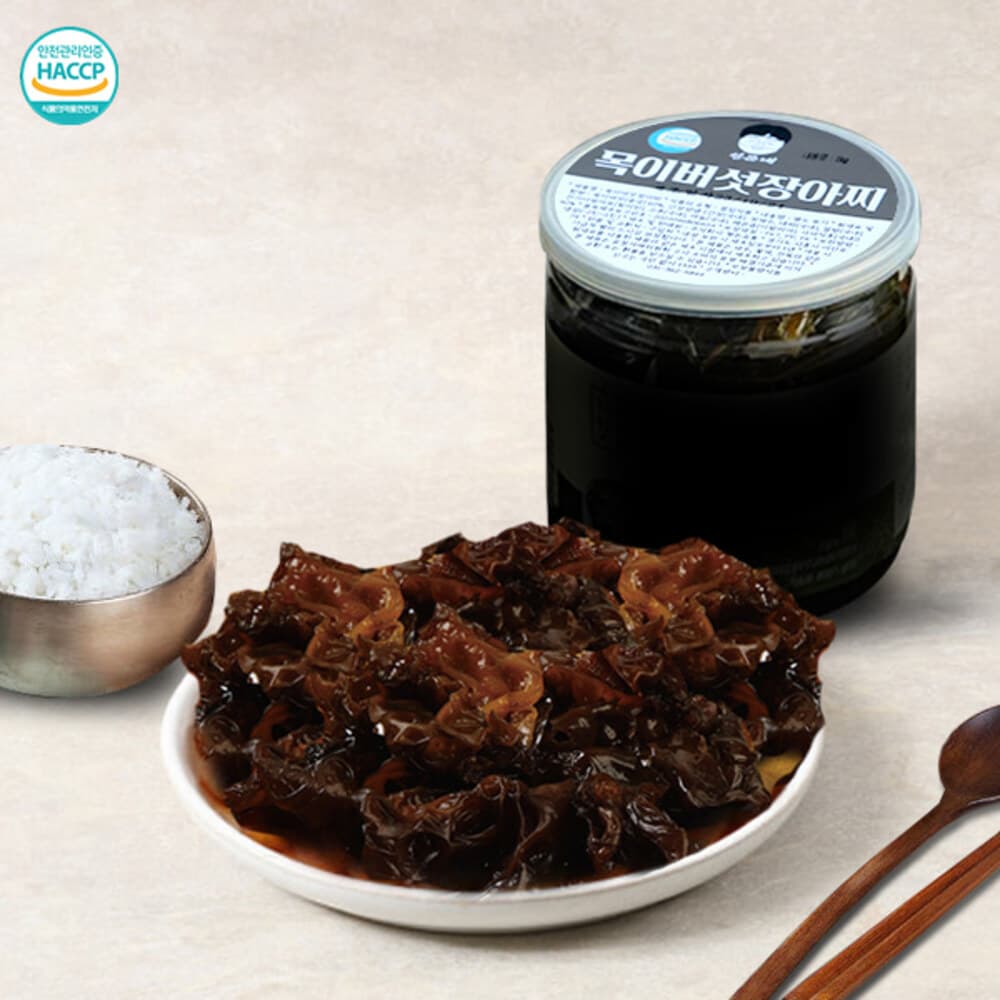 하루식탁 입맛돋구는 목이버섯 장아찌 1kg