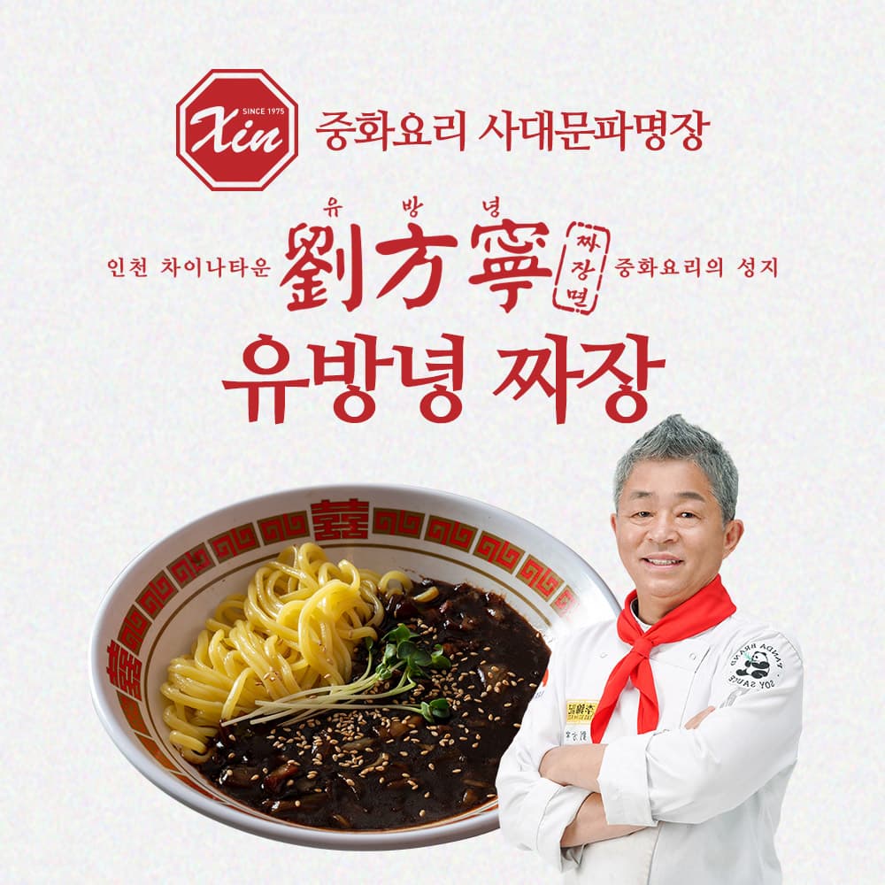 26년전통맛집 국산 고기만두 매콤 복쌈만두 460g (22~23개입)1팩