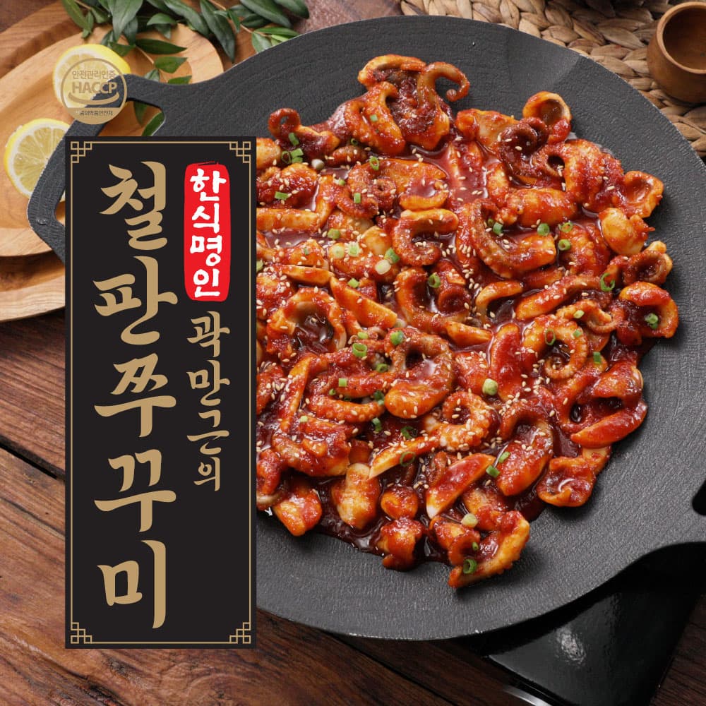한식명인 곽만근 철판 주꾸미 300g 3팩