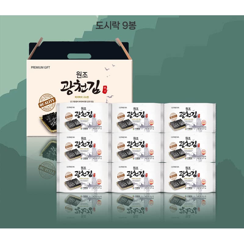 (원조)광천김알찬세트1호(도3)