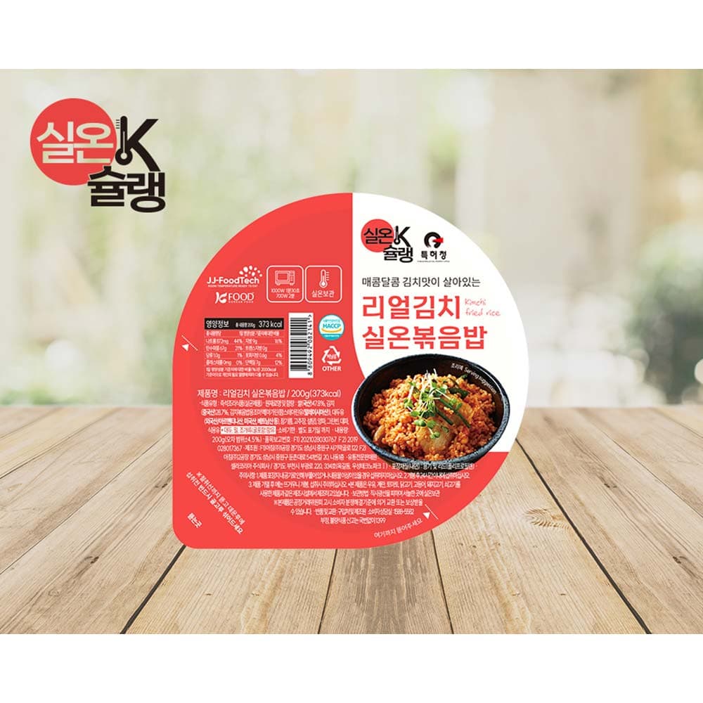 실온K슐랭 실온볶음밥 200g*1개