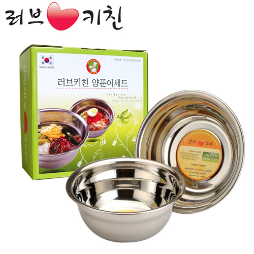러브키친 뉴 양푼이 2종 세트 (23cm*2p) 상세이미지