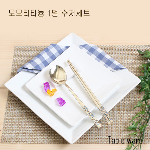 테이블아트 모모티타늄 1벌수저세트 상세이미지