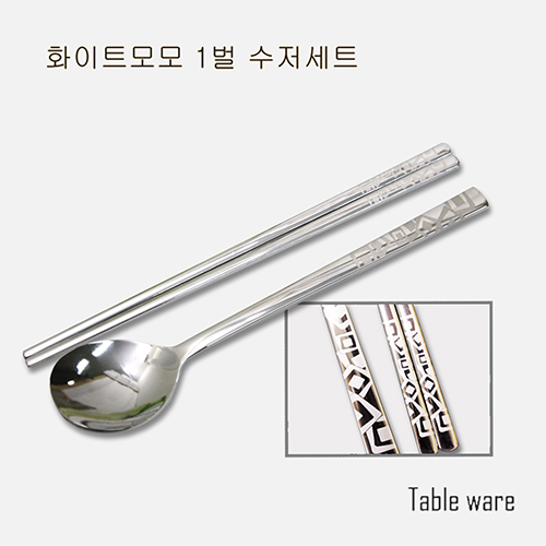 테이블아트 화이트모모 1벌수저세트 상세이미지