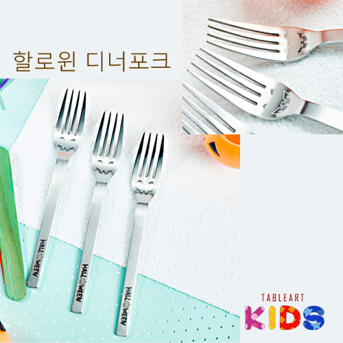 할로윈 테이블아트 디너포크 5p 상세이미지