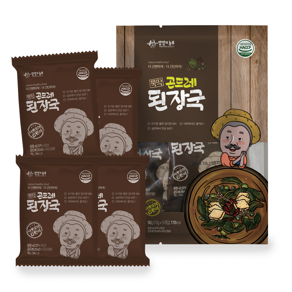 뚝딱 곤드레된장국 50g(10g*5블럭)*5개 상세이미지