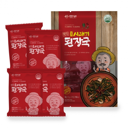 뚝딱 얼큰시래기 된장국 50g(10g*5블럭)*5개 상세이미지